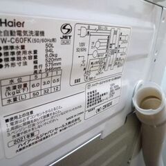 西岡店 洗濯機 6.0kg 2021年製 ハイアール JW-C60FK 全自動洗濯機 単身・ファミリーどちらもOK♪