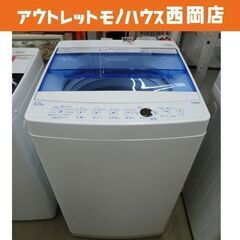 西岡店 洗濯機 6.0kg 2021年製 ハイアール JW-C6...