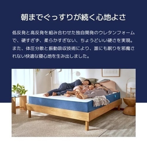 さらに割引【定価の半額以下】コアラマットレス セミダブル - 愛知県の家具