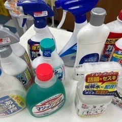 【使いかけ】でも買取ます