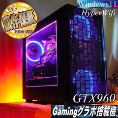 ☆蒼紫3連☆ハイパーWifi ゲーミングPC】ヴァロラント・Apex◎現品 