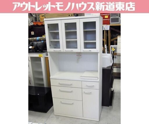 レンジボード 1本物 食器棚 キッチン収納 幅90cm 高さ181cm ホワイト 札幌市東区 新道東店