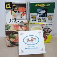 ☆★未使用品　万能鍋　しゃぶしゃぶ鍋　料理鍋　卓上鍋　加温トレー...