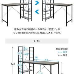 【1000円お渡し】【要確認】デスク