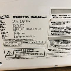 ナカトミ スポットクーラー
