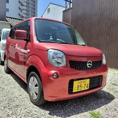 車検長い7年5月 日産モコ 乗って帰れます