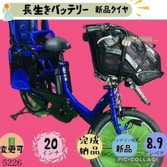 中古】八千代市の自転車を格安/激安/無料であげます・譲ります｜ジモティー