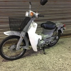 スーパーカブ90