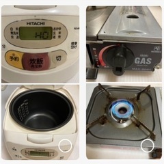 炊飯器5.5合　カセットガスコンロ　セット