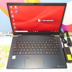 E25 東芝 ノートパソコン dynabook G83/DN Windows11 良品 office