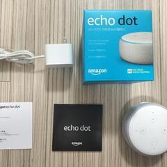 スマートスピーカー Amazon Echo Dot　ホワイト
