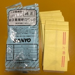 【ネット決済】SANYO 【掃除機用紙パック】6枚入 SC-P10N