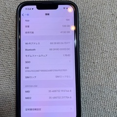 iPhone 14 ブルー 128 GB SIMフリー