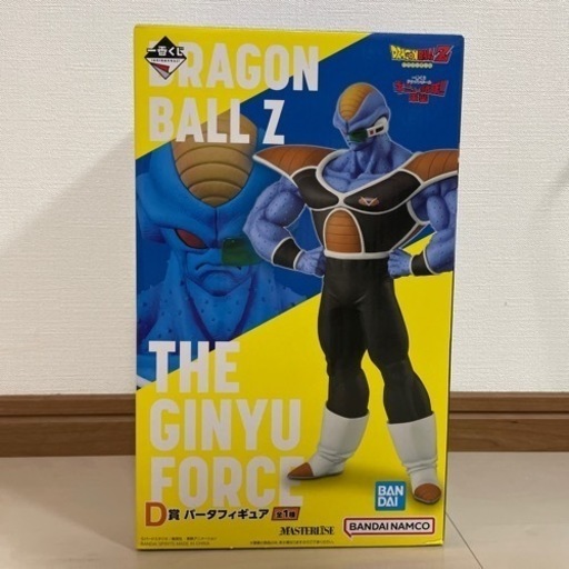 ドラゴンボール　一番くじ　バータD賞