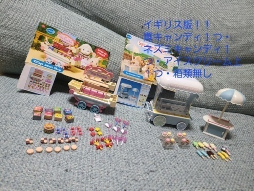 シルバニアファミリーセット | vaisand.com