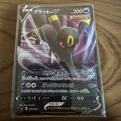 ポケモンカードブラッキーV