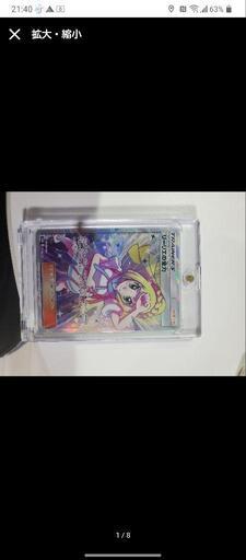 ポケモンカード　リーリエなど