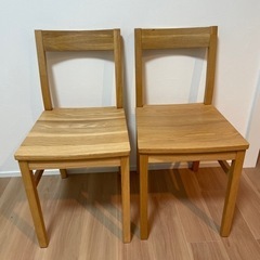 無印良品 木製 椅子 2脚セット
