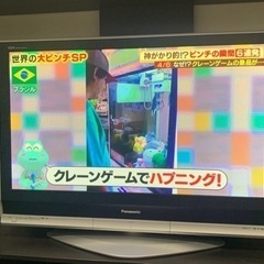VIERA テレビ　41インチ
