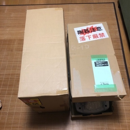LIXIL トイレ+タンク(手洗有)新品未使用 | www.sman1sukawangi.sch.id