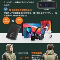 空調服 Lサイズ バッテリー付き
