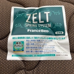 フランスベッド☆マットレス☆ダブルサイズ☆美品☆