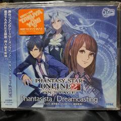 Phantasista/Dreamcasting