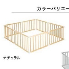 【新品未使用】KATOJI　木製 ベビーサークル