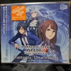 Phantasista/Dreamcasting　　　　　②