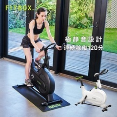 FITBOX 第3世代 FBX-002B フィットボックス エア...