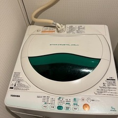 HITACHI 洗濯機 25日前後取引希望