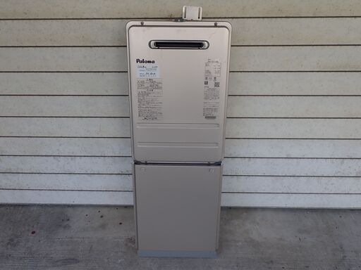 2022年製 パロマ ガス給湯器 16号壁掛型 給湯専用 都市ガス用 PH-1615AWL