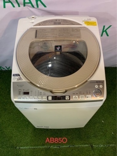 シャープ 洗濯乾燥機 ES-TX8BKS シャープ 洗濯乾燥機 ES-TX8BKS