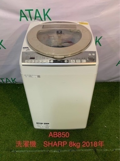 シャープ 洗濯乾燥機 ES-TX8BKS | pik-vinkovci.hr