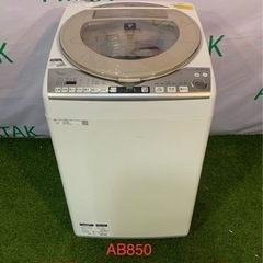 シャープ　洗濯乾燥機　ES-TX8BKS