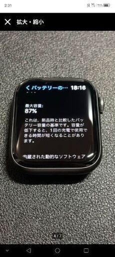 20000円！☆Apple Watch Series 6（GPSモデル）- 44mm