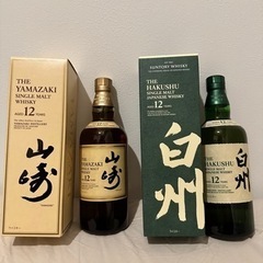 サントリー 山崎 12年 白州12年 2本セット