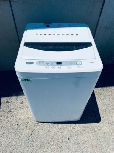 ✨2020年製✨ 2996番 ヤマダ電機✨電気洗濯機✨YWM-T60G1‼️