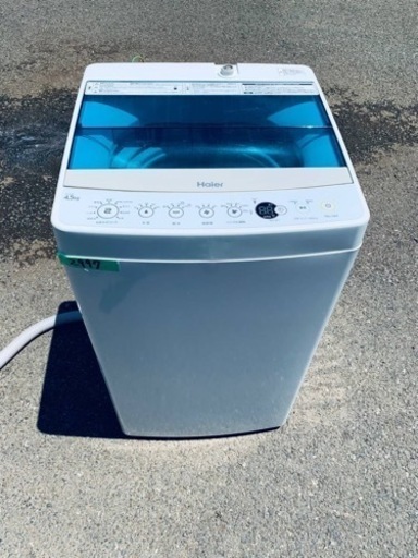 ✨2017年製✨ 2997番 ハイアール✨電気洗濯機✨JW-C45A‼️