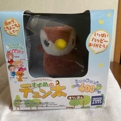 すずめのチュン太