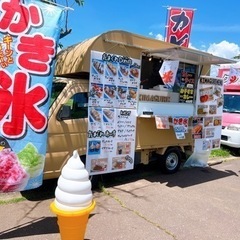 キッチンカー🚚🏖️❤️バイト募集中です！