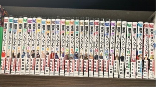 東京リベンジャーズ　29巻以外　全巻
