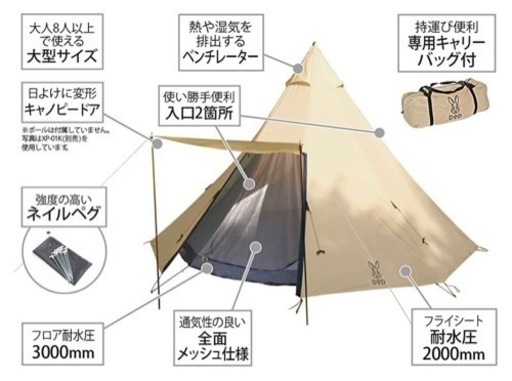 ストライプ デザイン/Striipe design 【美品1回使用】DOD ワンポール