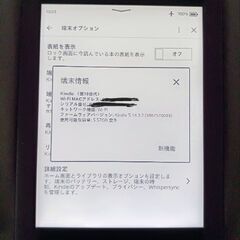 kindle 10世代