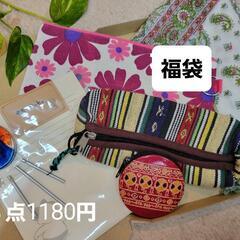 【ネット決済・配送可】福袋　詰合せセット　プレゼント　雑貨　衣類