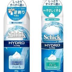 【新品】シック Schick HYDRO（ハイドロ） シェービン...