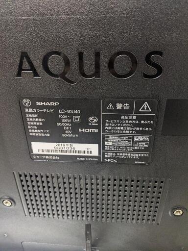 SHARP AQUOS シャープ アクオス 液晶カラーテレビ LC-40U40 40V型ワイド