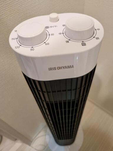 アイリスオーヤマ 扇風機