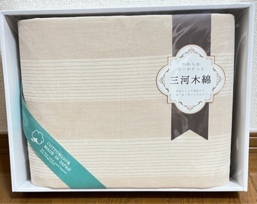 三河木綿 やわらかガーゼケット
