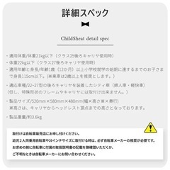 子供乗せ自転車　非電動　自転車　変速付き　中古